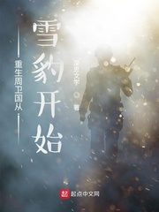 温柔劫