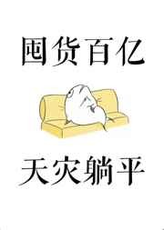 在异界大陆学习的日子