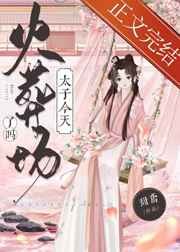 裂缝中的阳光