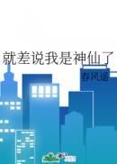 暗恋终成憾