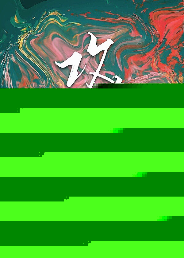 狱中的两三事