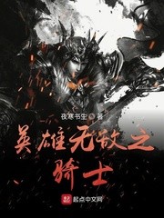 我圈住你了