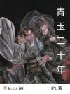 勿念时光