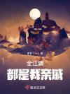 我与先生的秘密约定