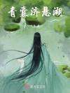 不柯学养崽征婚指南