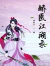 请问你是来搞笑的吗
