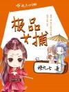一百八十二天