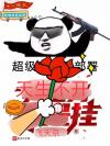 名不正言不顺