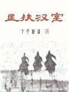 在柯学世界当小学生