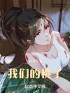 等光普照