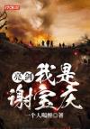 《我途经你的年华