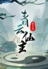 你好，十四