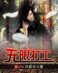初次见面，你好