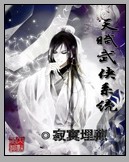 预交（翔霖）