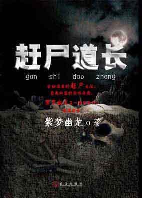 女团爱豆被迫开机甲