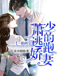 穿成科举文女主对照组