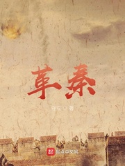 我在国子监当厨娘
