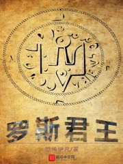 在网游里当绿茶的二三件事