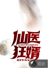 好想你