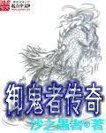 月树妖