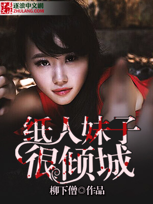 地下空间：成为女王