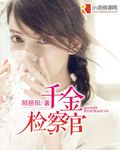 小结巴他以一敌仨
