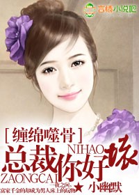 沙雕霸总爱上我