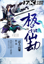 被偏执雌虫捡到以后[虫族]