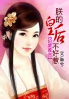 关于小说男主