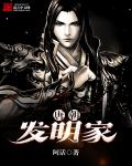 HP从魔法觉醒到小说原著