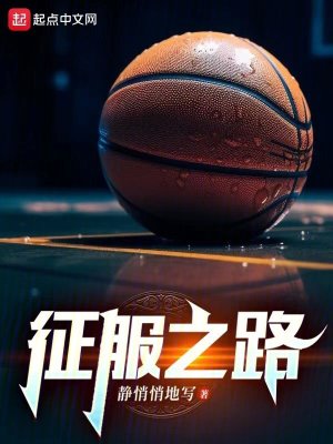 青春期回忆录