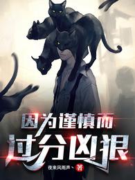他想要甜甜的恋爱