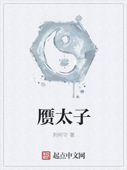 妖梦辞