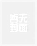 太监和太后